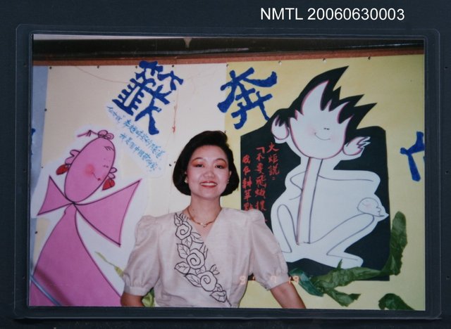 主要名稱：許台英獨照圖檔，第1張，共1張