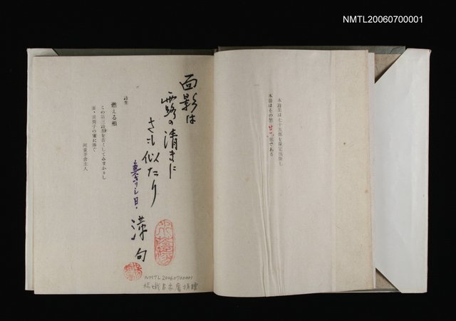 主要名稱：燃える頰/翻譯名稱：燃燒的臉頰圖檔，第2張，共2張