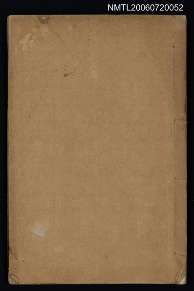 主要名稱：板橋雜記〈正續〉圖檔，第1張，共2張