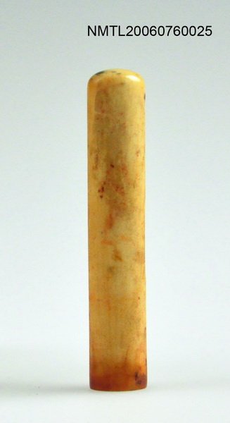 主要名稱：王開運用印「開運」圖檔，第1張，共1張