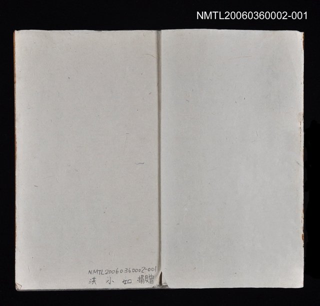 主要名稱：寄鶴齋詩草乙未以前謔蹻集（卷1）圖檔，第34張，共35張