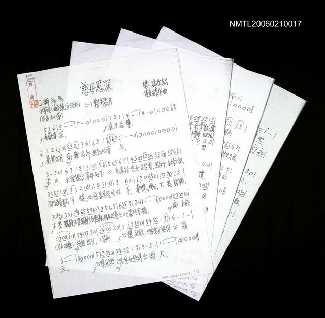 主要名稱：慈母恩深圖檔，第1張，共1張