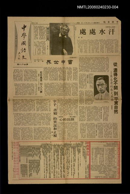 主要標題：汗水處處圖檔，第1張，共1張