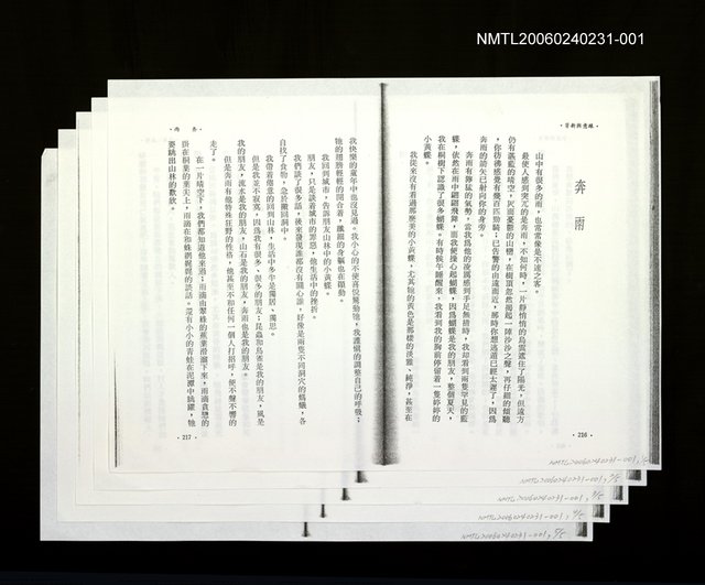 主要名稱：「奔雨」等篇剪輯：奔雨、鳥族／鳥伴圖檔，第1張，共1張