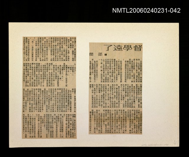 主要標題：「奔雨」等篇剪輯：督學遠了圖檔，第1張，共1張