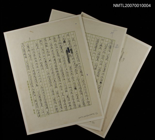 主要名稱：詩展新聞稿圖檔，第1張，共1張