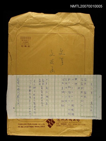 主要名稱：豆之芽圖檔，第1張，共1張