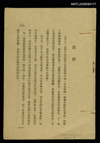 主要名稱：女人圖檔，第1張，共2張