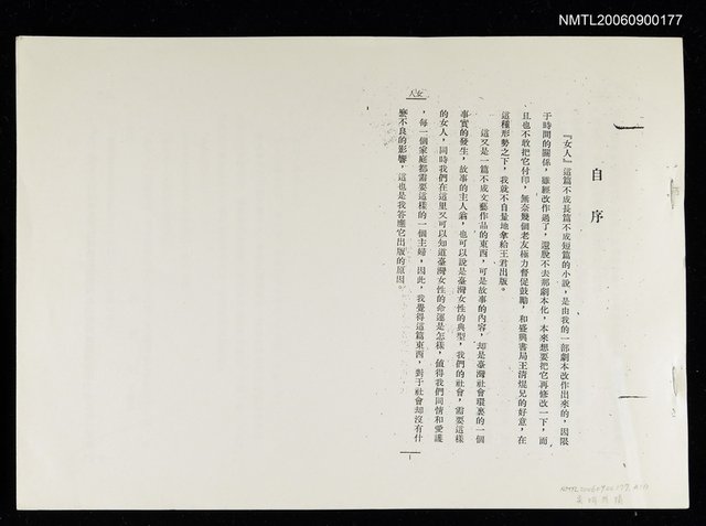 主要名稱：女人圖檔，第2張，共2張