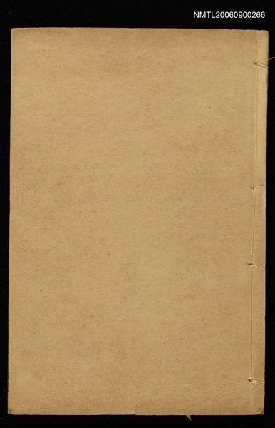 主要名稱：增補繪圖胎產心法目錄圖檔，第2張，共13張