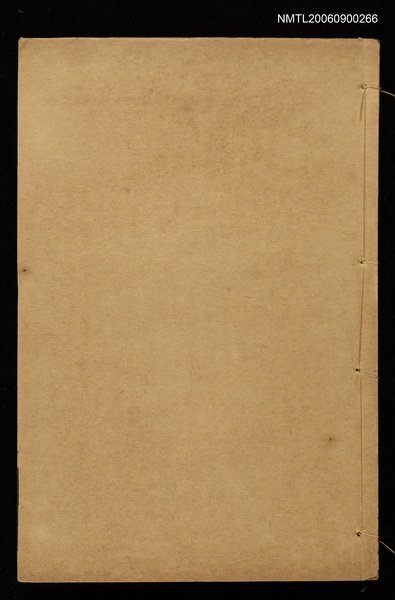 主要名稱：增補繪圖胎產心法目錄圖檔，第4張，共13張