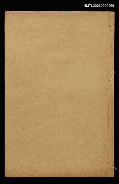 主要名稱：增補繪圖胎產心法目錄圖檔，第5張，共13張