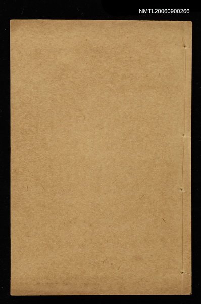 主要名稱：增補繪圖胎產心法目錄圖檔，第7張，共13張