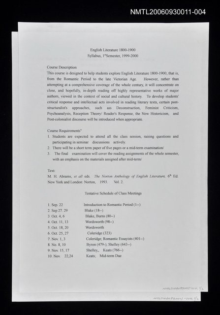 主要名稱：英國文學課程描述圖檔，第1張，共1張