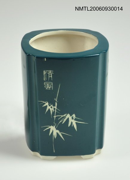 主要名稱：筆筒及其他文具用品（瓷製墨綠色筆筒）圖檔，第1張，共1張
