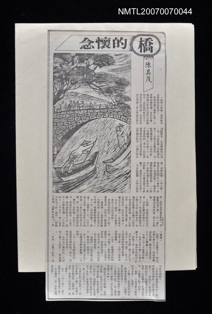 主要標題：橋的懷念圖檔，第1張，共1張