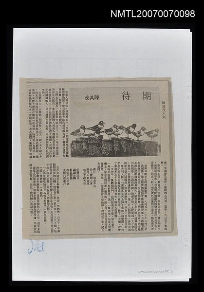 主要標題：期待圖檔，第1張，共1張