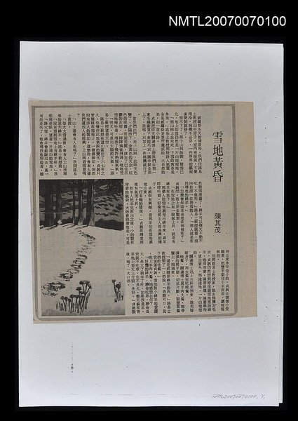 主要標題：雪地黃昏圖檔，第1張，共1張