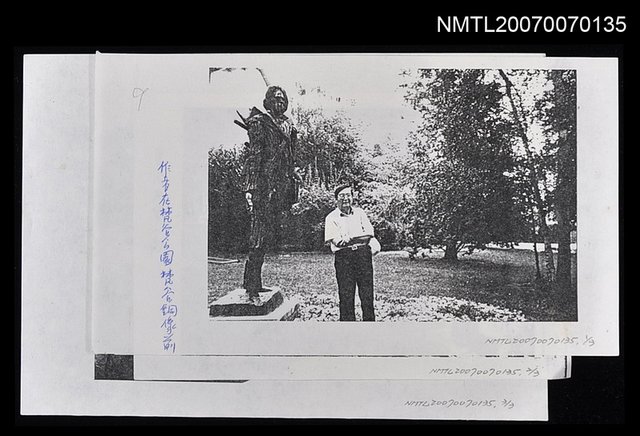 主要名稱：照片影印3張（影本）圖檔，第1張，共1張