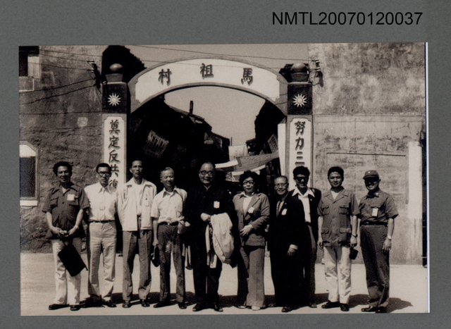 主要名稱：劉枋與陳紀瀅、瘂弦、牛哥及音樂家李中和等人訪馬祖戰地談文藝-1圖檔，第2張，共2張