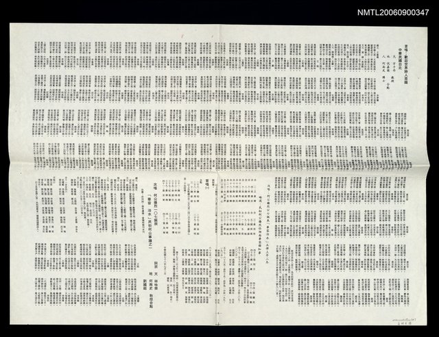 期刊名稱：世界詩人暨文化人雜誌圖檔，第1張，共1張
