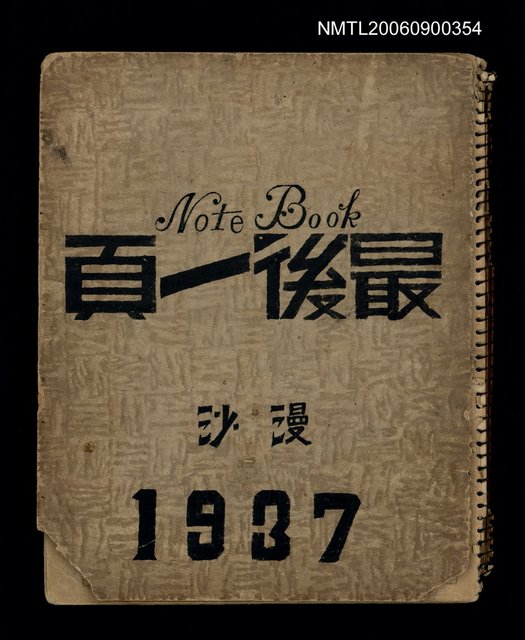 主要標題：最後一頁圖檔，第1張，共1張