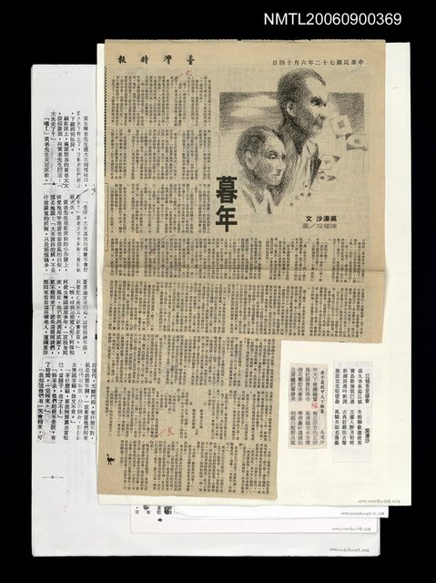 主要標題：暮年圖檔，第1張，共1張