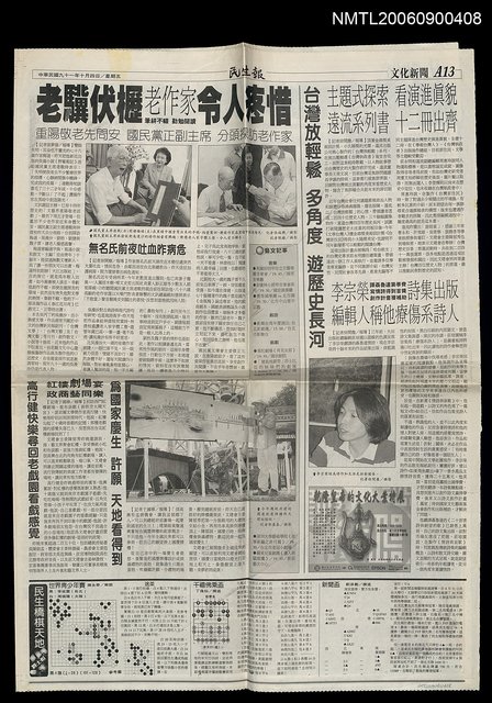 主要標題：老驥伏櫪令人疼惜圖檔，第1張，共1張