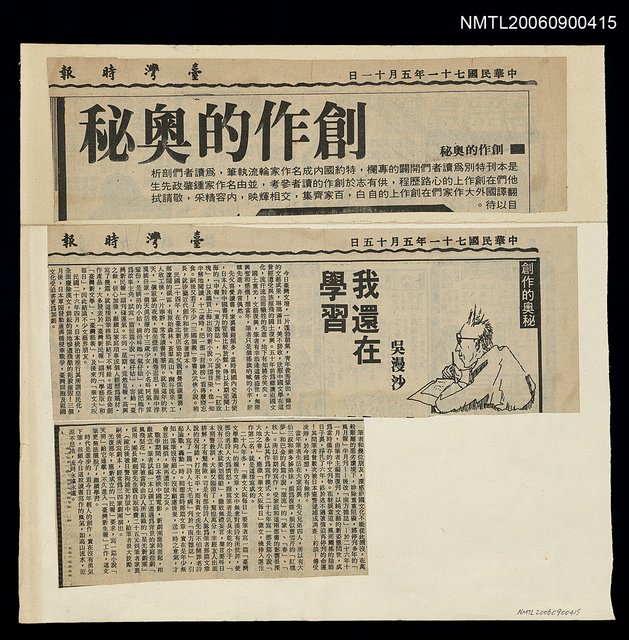 主要標題：我還在學習圖檔，第1張，共1張