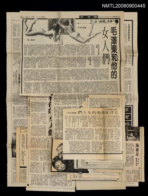 主要標題：「毛澤東和他的女人們」系列圖檔，第1張，共1張