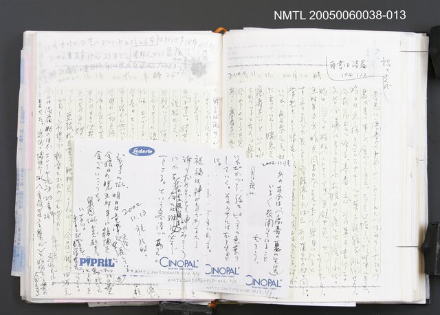 主要名稱：2002.11.13札記圖檔，第1張，共2張