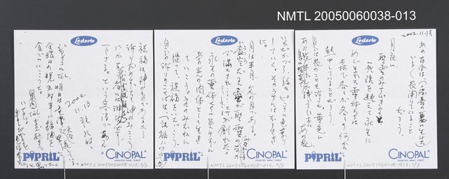 主要名稱：2002.11.13札記圖檔，第2張，共2張