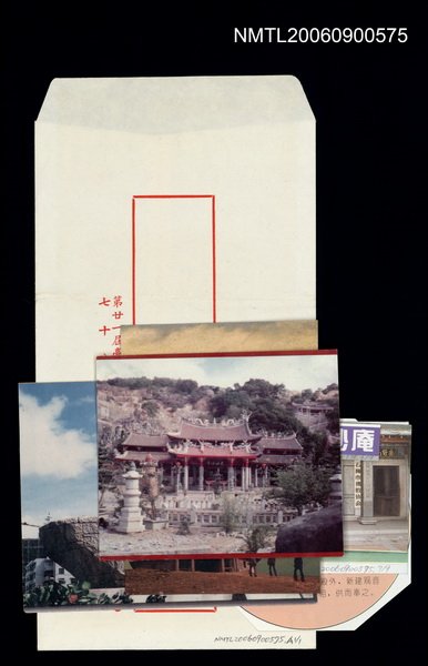 主要名稱：石獅市古蹟圖片圖檔，第1張，共1張