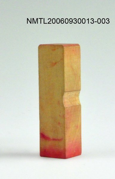 主要名稱：小印圖檔，第1張，共1張