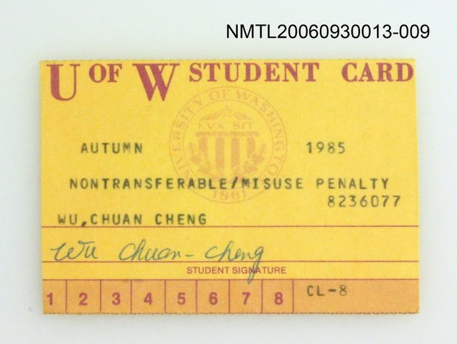 主要名稱：學生證圖檔，第1張，共1張