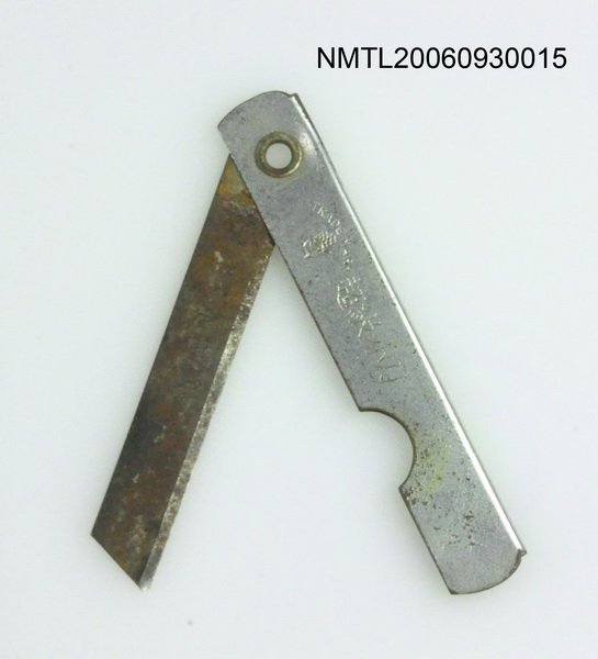 主要名稱：筆筒及其他文具用品（鉛筆刀）圖檔，第1張，共1張