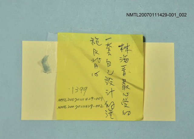 主要名稱：旗袍圖檔，第2張，共2張