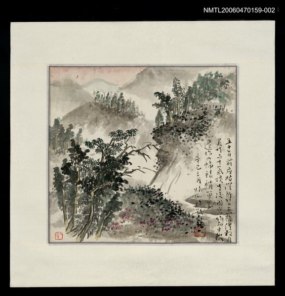 主要名稱：張漱菡國畫習作（五十年前應姑從師…）圖檔，第1張，共1張