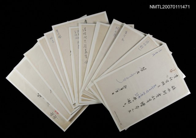 主要名稱：純文學出版社贈書作家簽收條圖檔，第2張，共3張