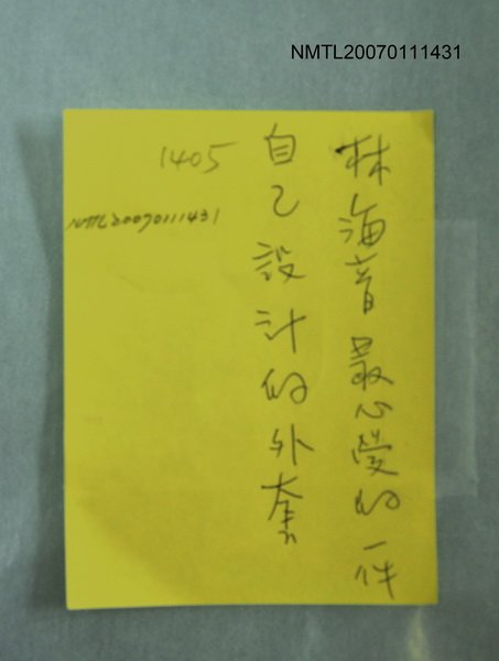 主要名稱：外套圖檔，第2張，共2張