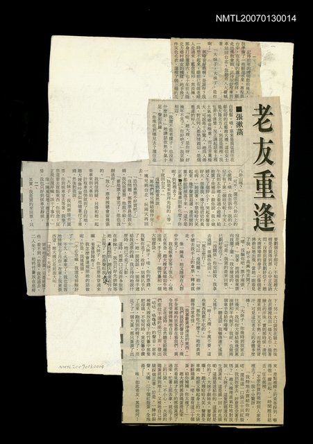 主要標題：老友重逢圖檔，第1張，共1張