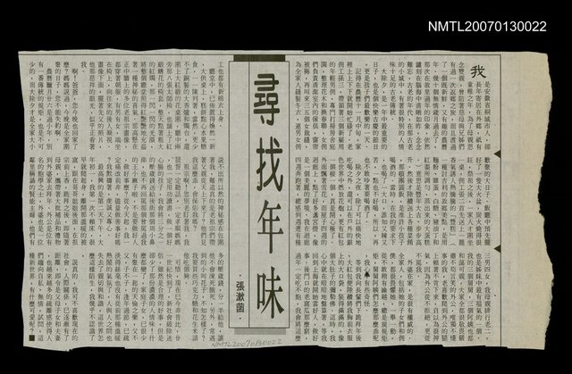 主要標題：尋找年味圖檔，第1張，共1張