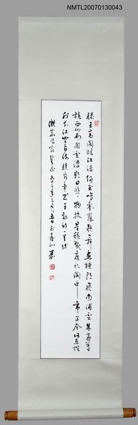 主要名稱：姚石如行書王勃〈滕王閣詩〉贈張漱菡圖檔，第1張，共1張