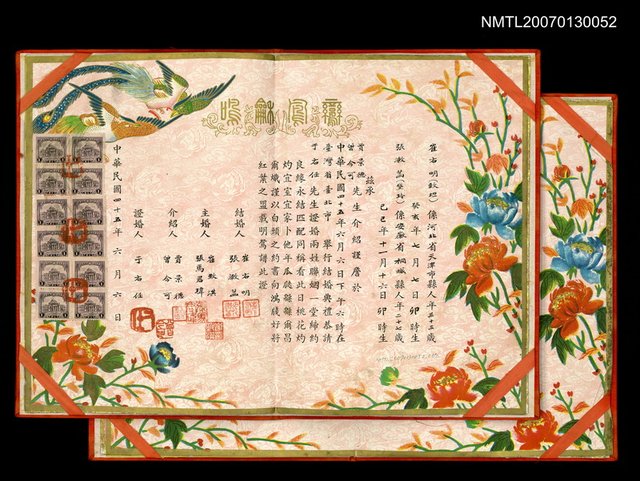 主要名稱：張漱菡崔右明結婚照書圖檔，第1張，共1張