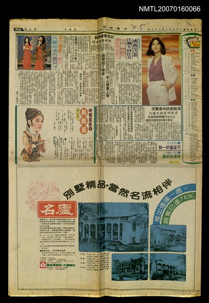 主要標題：鴻揚公司改變製片路線 擬開拍「李雙澤的故事」圖檔，第1張，共1張