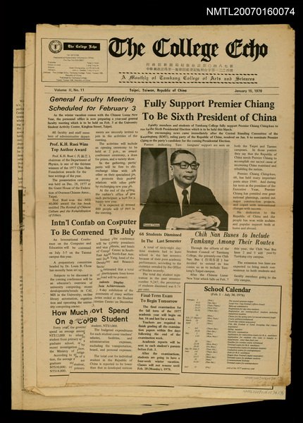 主要標題：Sing Loud Our Own Song --in Memory of Li Shuang-ts'e圖檔，第1張，共1張