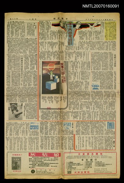 主要標題：安．卡芮絲曼圖檔，第1張，共1張