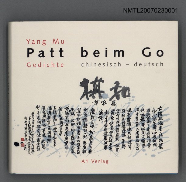主要名稱：Patt beim Go《和棋》圖檔，第1張，共1張