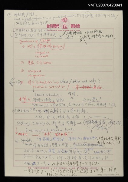 主要名稱：新鮮感、創意…圖檔，第1張，共1張