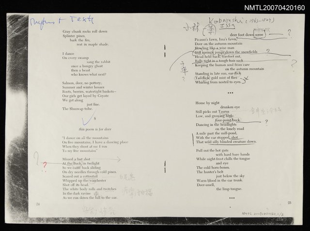 主要名稱：8 this poem is for deer（影本）圖檔，第1張，共1張